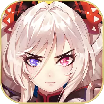 姬狩大作战免费完整