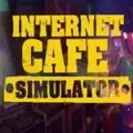 网吧模拟器