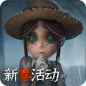 第五人格