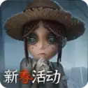 第五人格