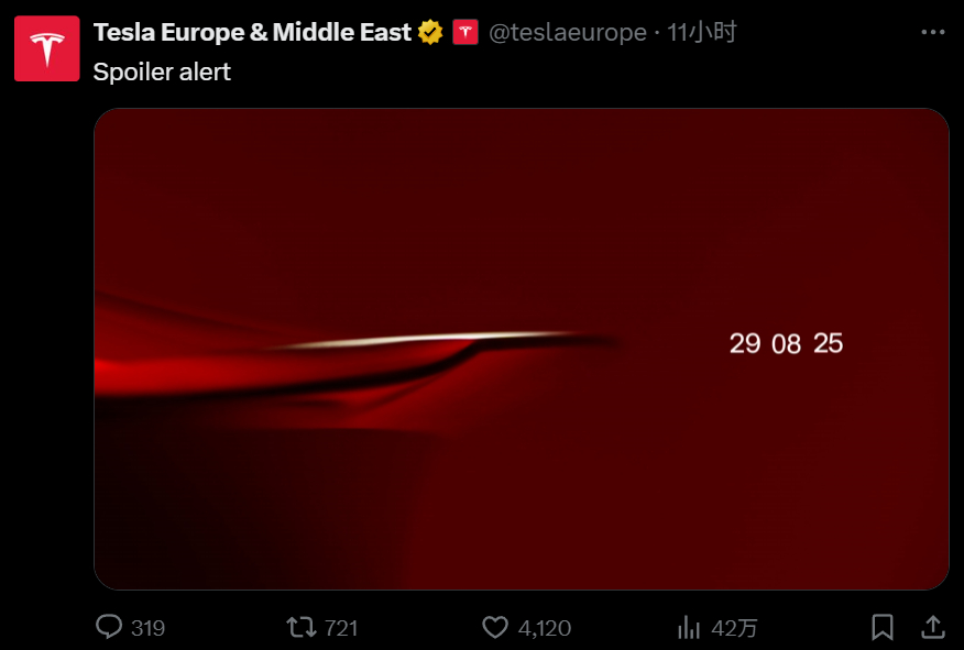 特斯拉Model Y Performance预告图