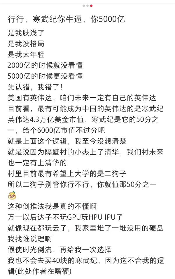 2个月浮盈超50万