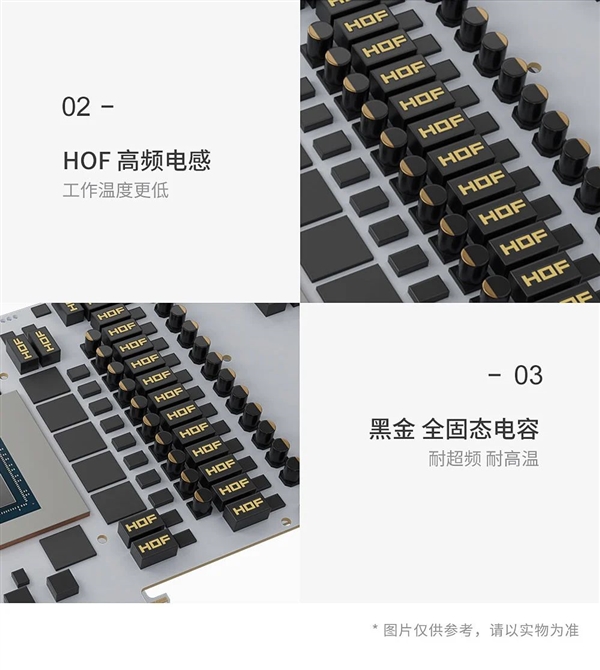 影驰HOF名人堂显卡首次上架京东自营：竟然还有RTX