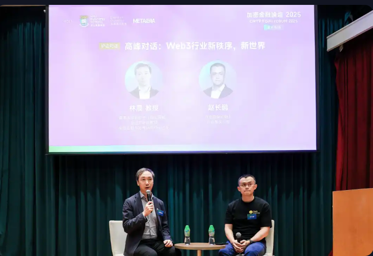 CZ香港重磅演讲：7大预言炸裂全场！比特币要成全球储备货币？ - 菜鸟下载