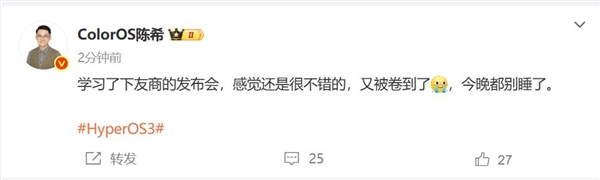 小米澎湃OS