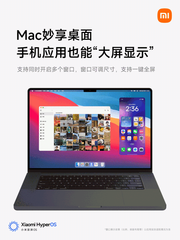 iPhone可直接回复小米手机消息！小米澎湃OS
