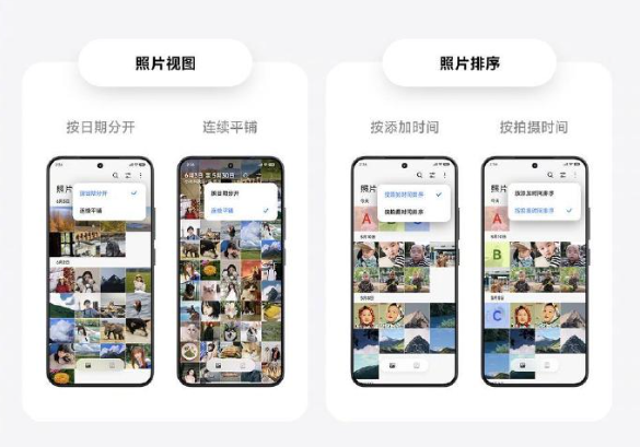 小米澎湃OS 3新增贴贴分享：照片、视频无损高速传输 支持与苹果互传