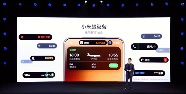 卢伟冰亲自督战打造！小米澎湃OS 3正式发布：史上最流畅丝滑