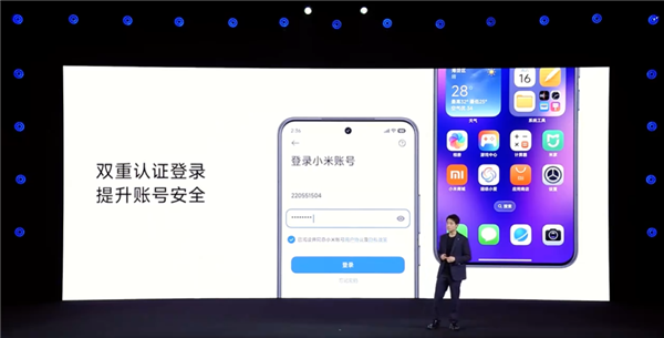 卢伟冰亲自督战打造！小米澎湃OS 3正式发布：史上最流畅丝滑