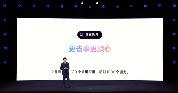 卢伟冰亲自督战打造！小米澎湃OS 3正式发布：史上最流畅丝滑