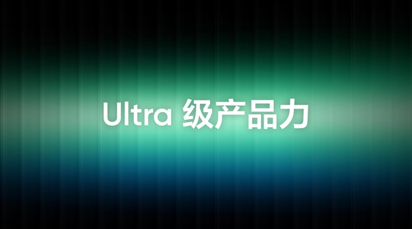 真我GT8