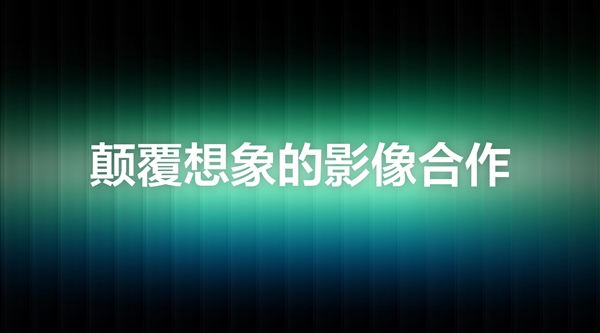 真我GT8