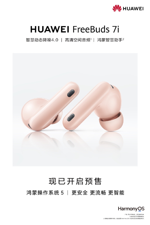 599元