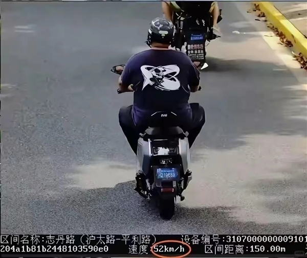 启用智能抓拍 上海严查电动自行车超速：多人已被罚