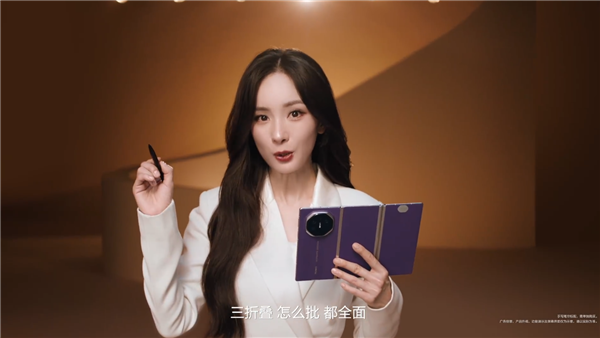 杨幂首次展示华为Mate