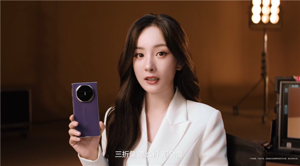 杨幂首次展示华为Mate