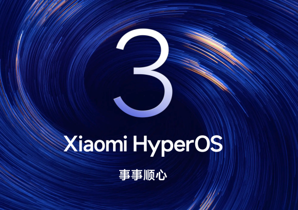 哪些型号可以升级澎湃os 3.0？ - 菜鸟下载
