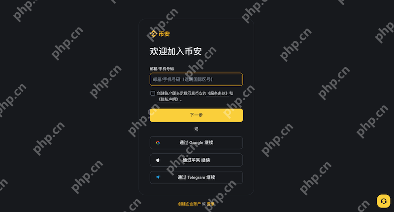 新手小白怎么注册虚拟货币账户 - 菜鸟下载