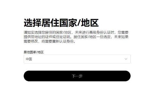 选择地区