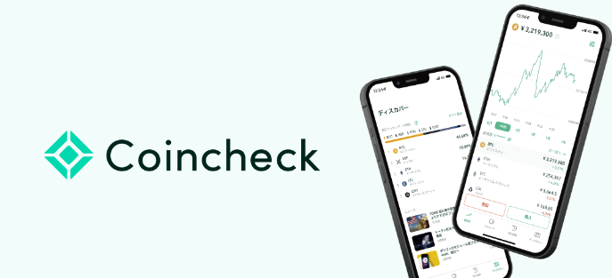 Coincheck交易所官网下载地址是什么