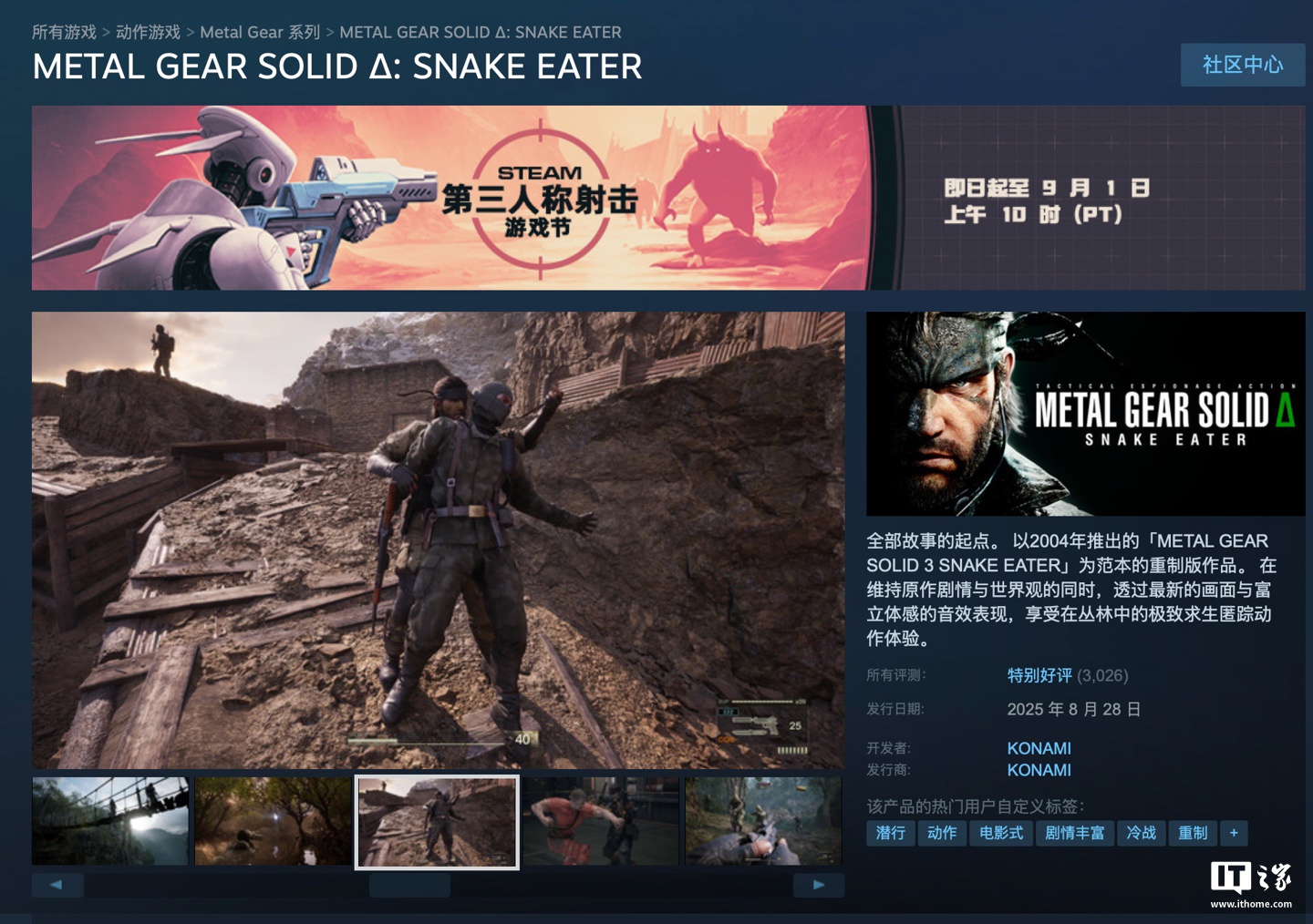 Steam