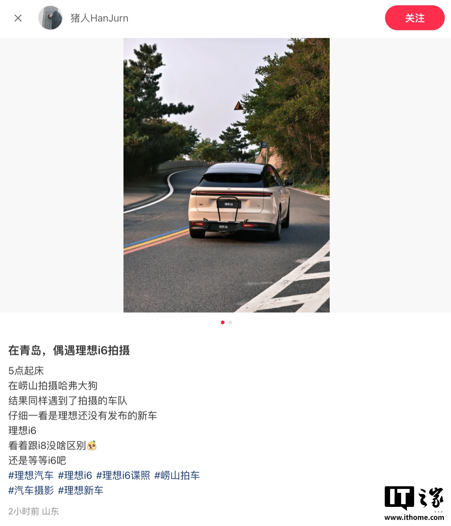 理想纯电 SUV 新车 i6 实车现身青岛：运动风格，尾部还能装自行车架