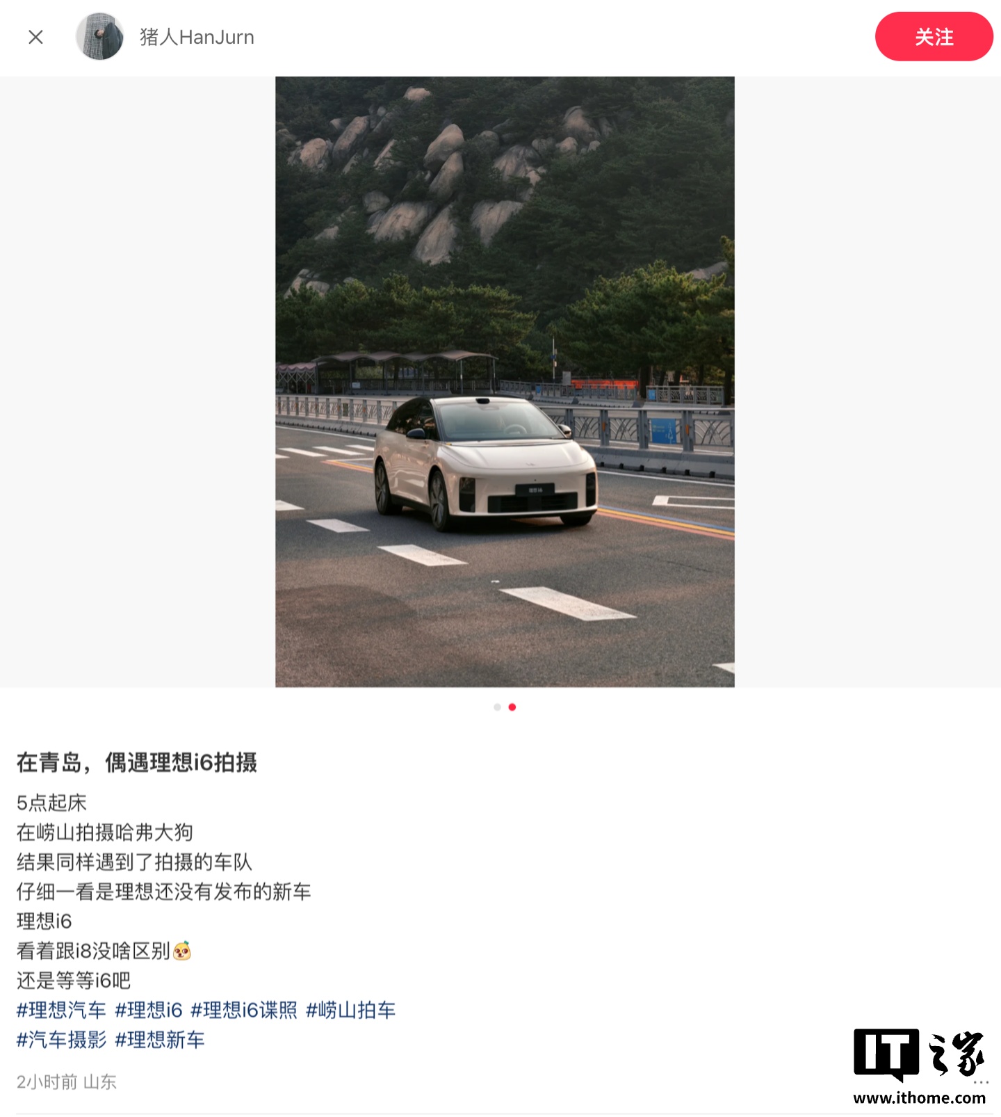 理想纯电 SUV 新车 i6 实车现身青岛：运动风格，尾部还能装自行车架