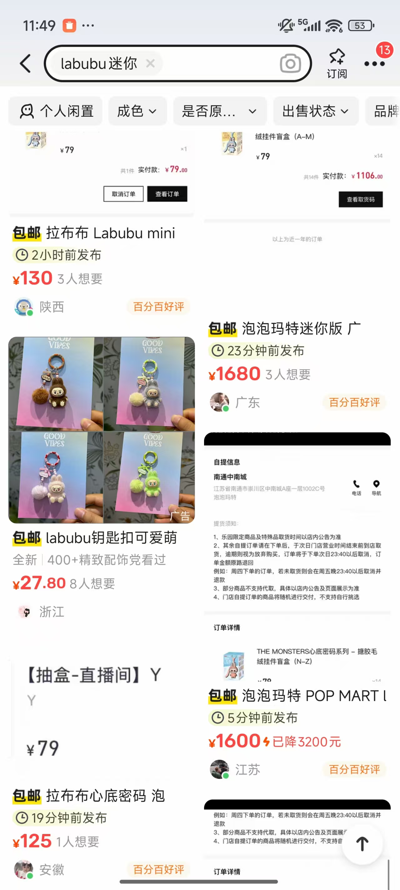d4a30219c65e12b153e2742e2b03197.jpg