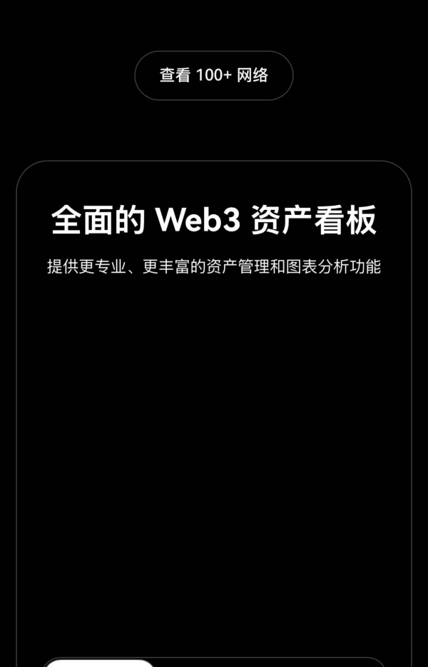 ok交易所官网app下载(997)