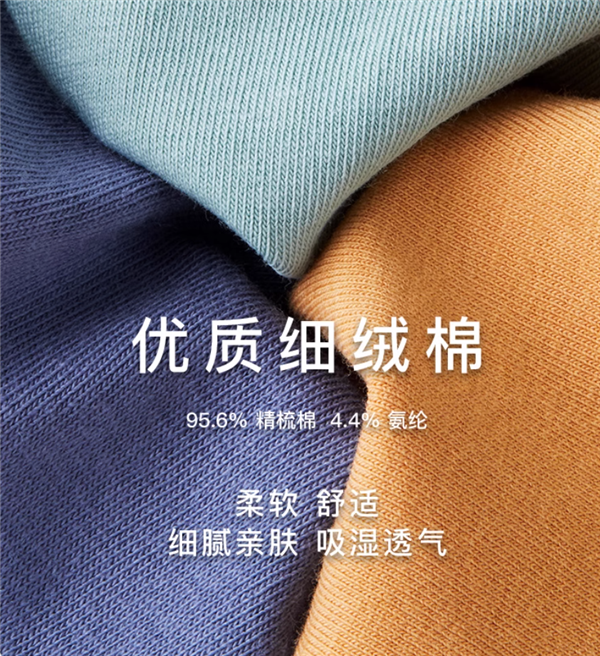“单向导湿内裆”