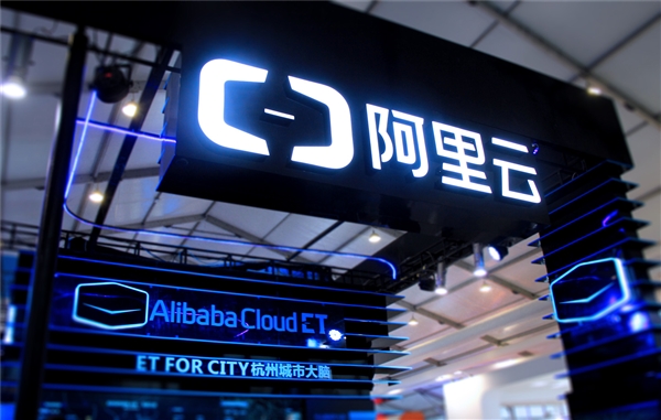 AI动力十足！阿里云超预期增长