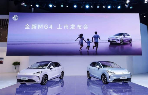 限时6.58万元起！全新MG4正式上市