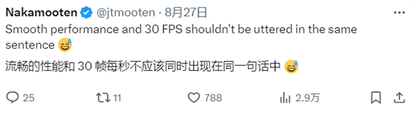 未上线先被骂：《最终幻想VII：重制版》Switch
