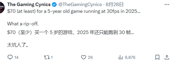 未上线先被骂：《最终幻想VII：重制版》Switch