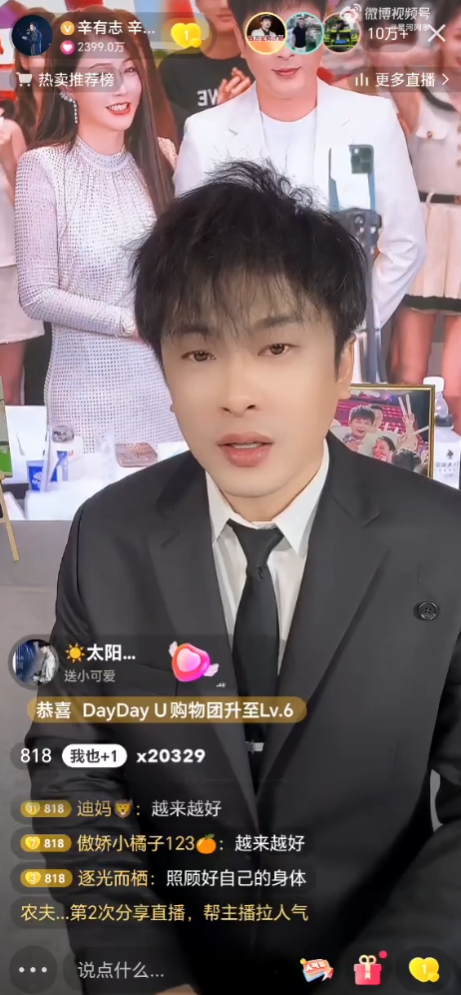 辛巴回应第五次退网质疑：这次真退网