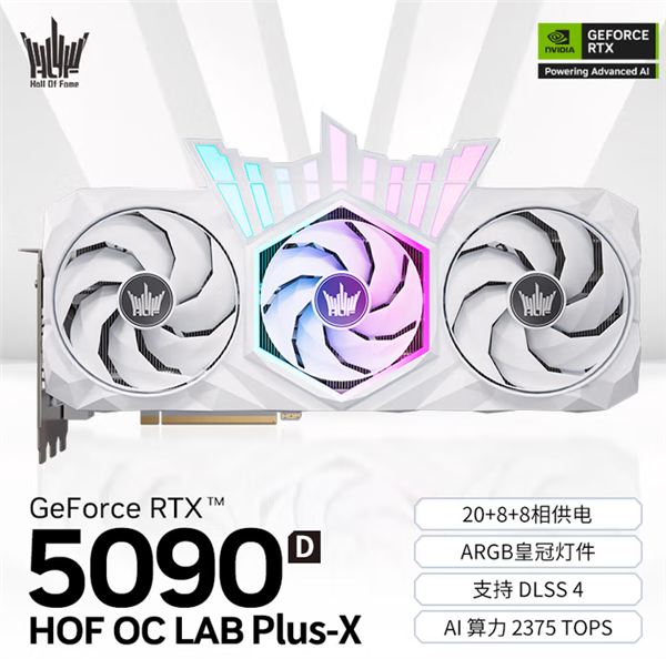 影驰名人堂RTX