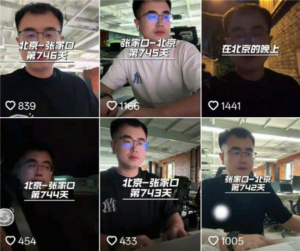 男子每天从张家口坐高铁去北京上班
