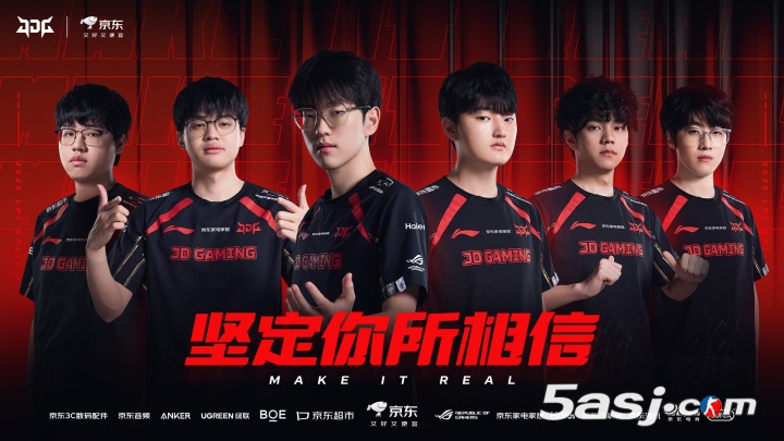 强势收官！JDG击败WBG取得5胜6负，结束第三赛段常规赛征途