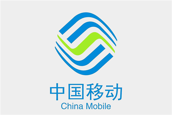运营商首款！中国移动自研数据库通过安全可靠测评