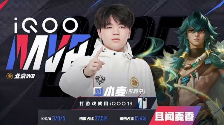KPL季后赛战报:WB 4-1碾压LGD晋级!娜可露露野核封神,暖阳老虎节奏窒息 KPL季后赛战报:WB 4-1碾压LGD晋级!娜可露露野核封神,暖阳老虎节奏窒息