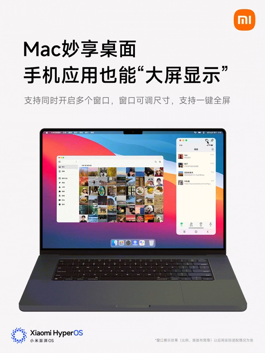 iPad妙享桌面功能展示