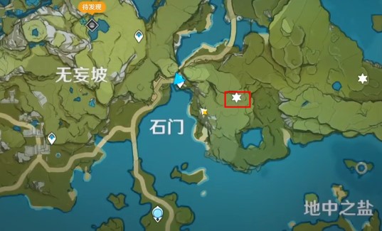 原神璃月灵龛在哪