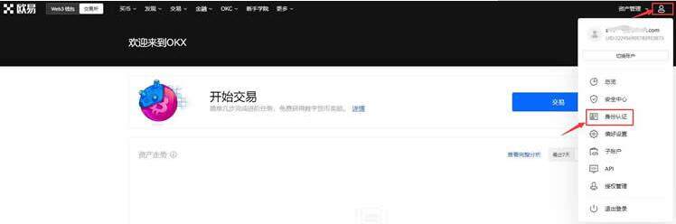 安卓手机meme币用什么软件 meme币最新版app官网-第3张图片-本站