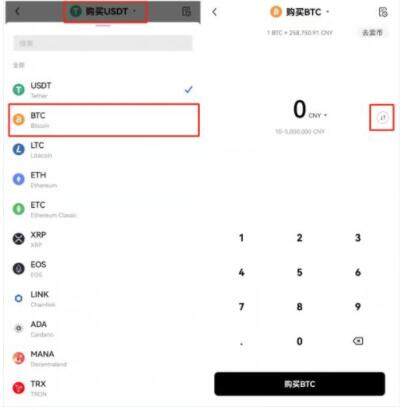 安卓手机meme币用什么软件 meme币最新版app官网-第4张图片-本站