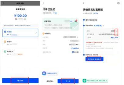 安卓手机meme币用什么软件 meme币最新版app官网-第6张图片-本站