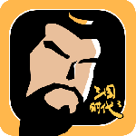 三国时代3
