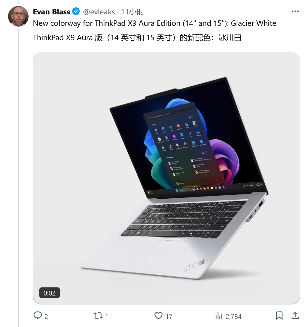 联想IFA 2025新品前瞻:6款ThinkPad笔记本阵容抢先看