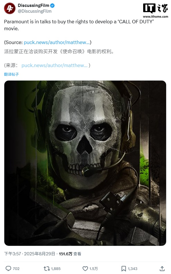 派拉蒙洽谈购买《使命召唤》电影改编权,或打造游戏IP新作
