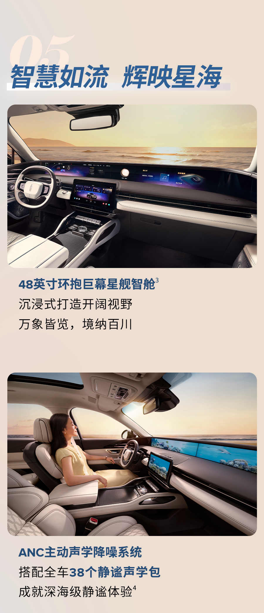 39.88 万元林肯航海家总裁版上市：定位中型 SUV，启航版预订价 25.88 万元