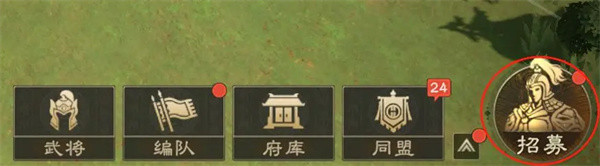 《偃武》武将获取途径详解:招募、活动与碎片合成全攻略